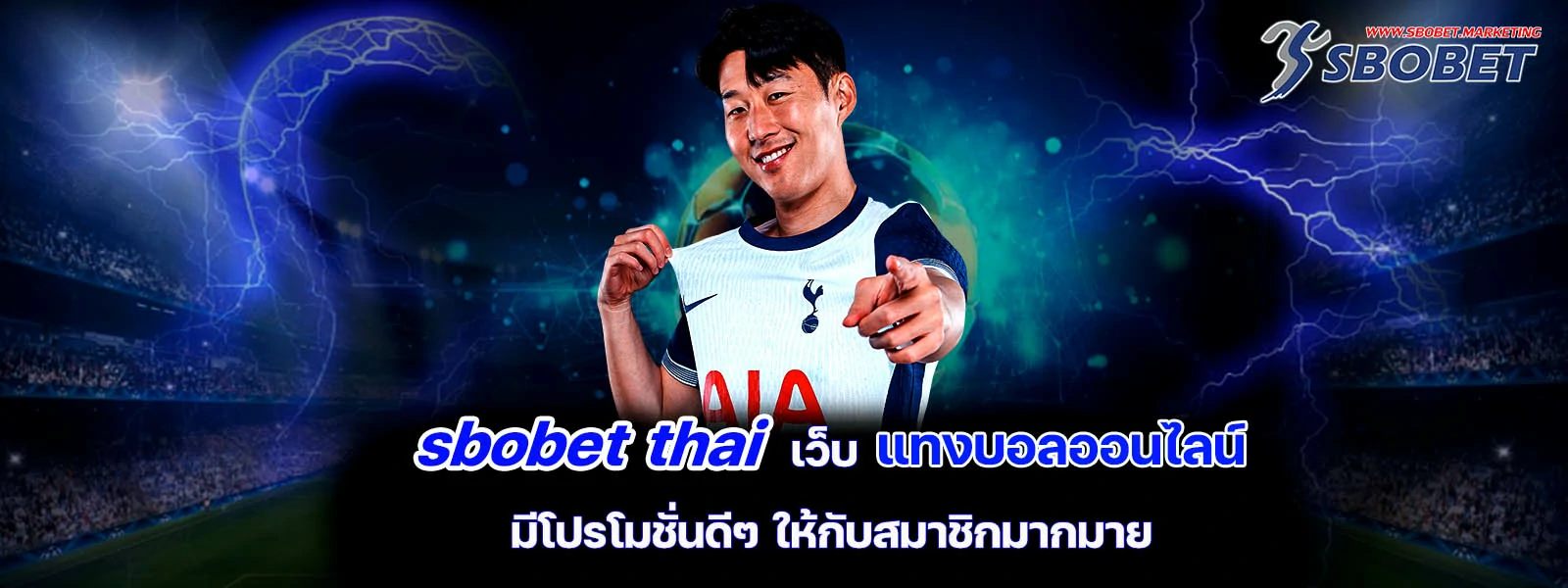 ปกsbobethai