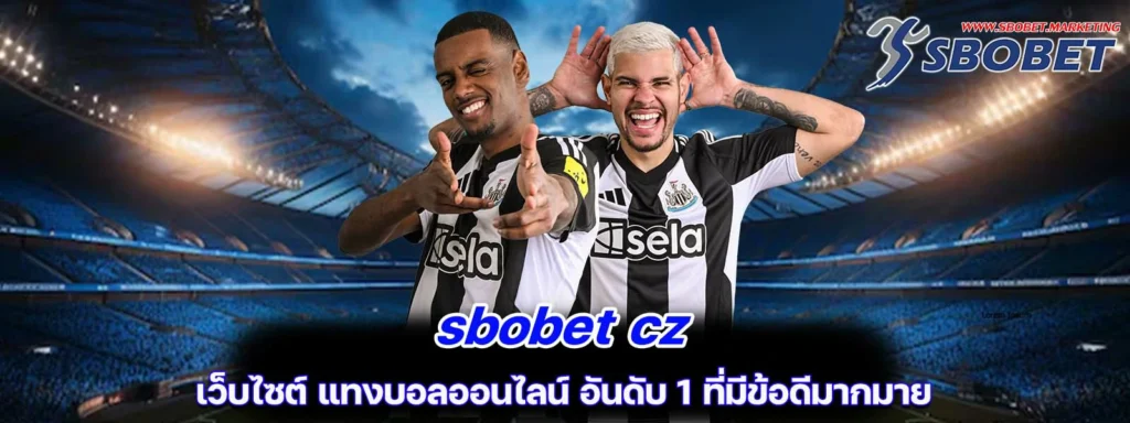 sbobet cz