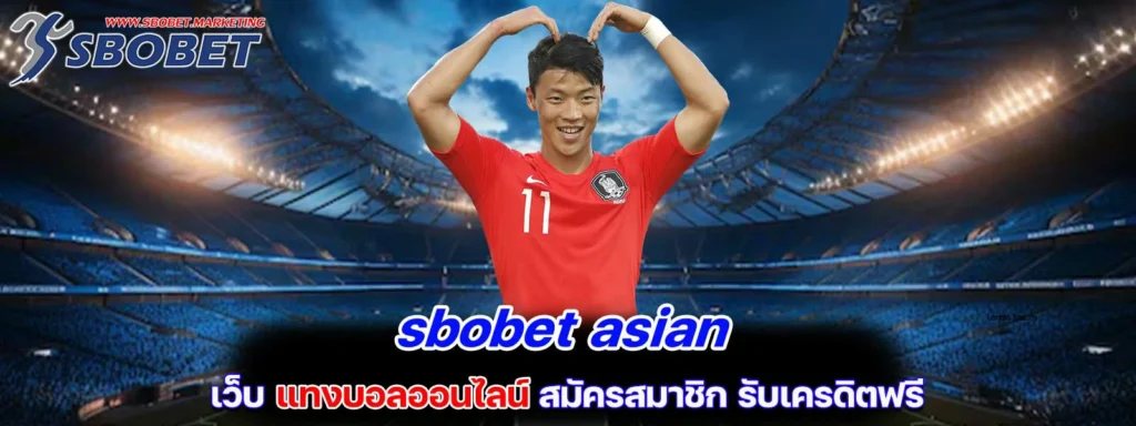 sbobet asian
