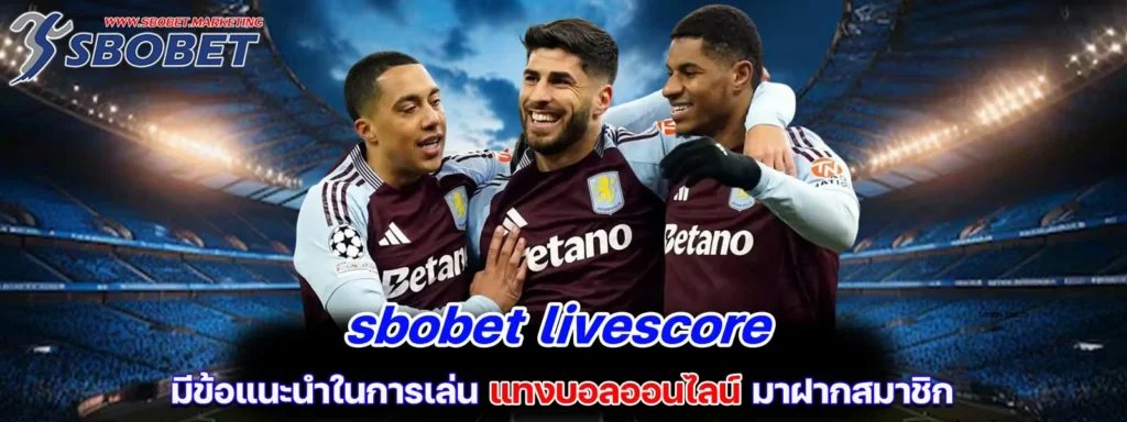 sbobet livescore