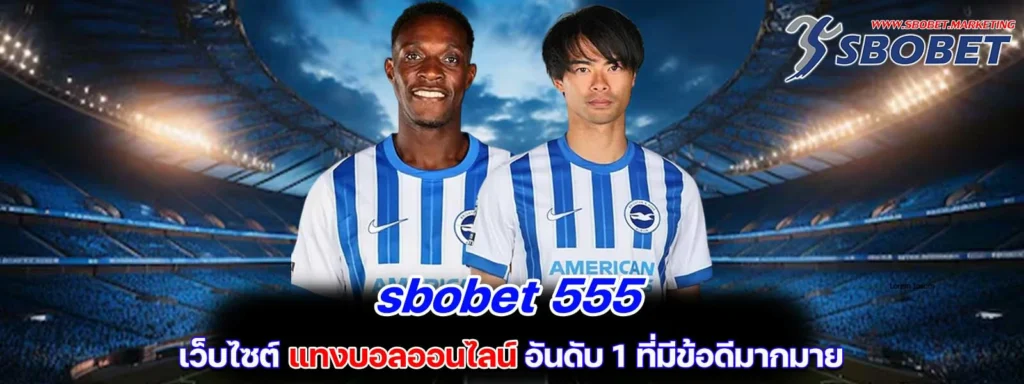 sbobet 555
