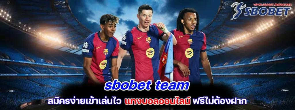 sbobet team