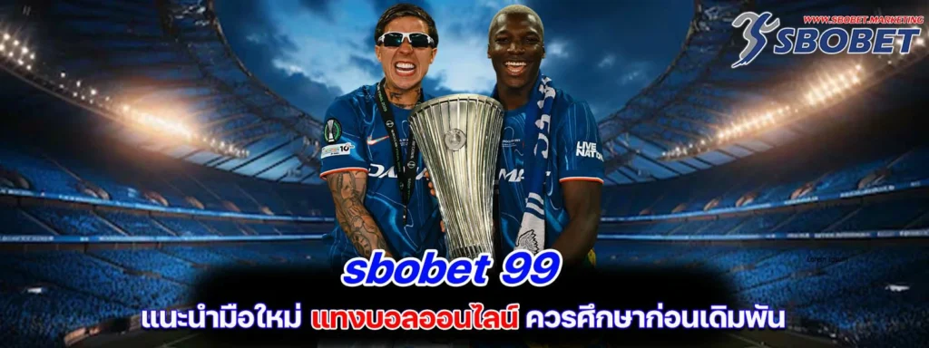 sbobet 99