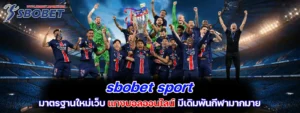sbobet sport