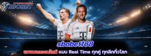 sbobet168