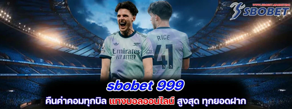 sbobet 999