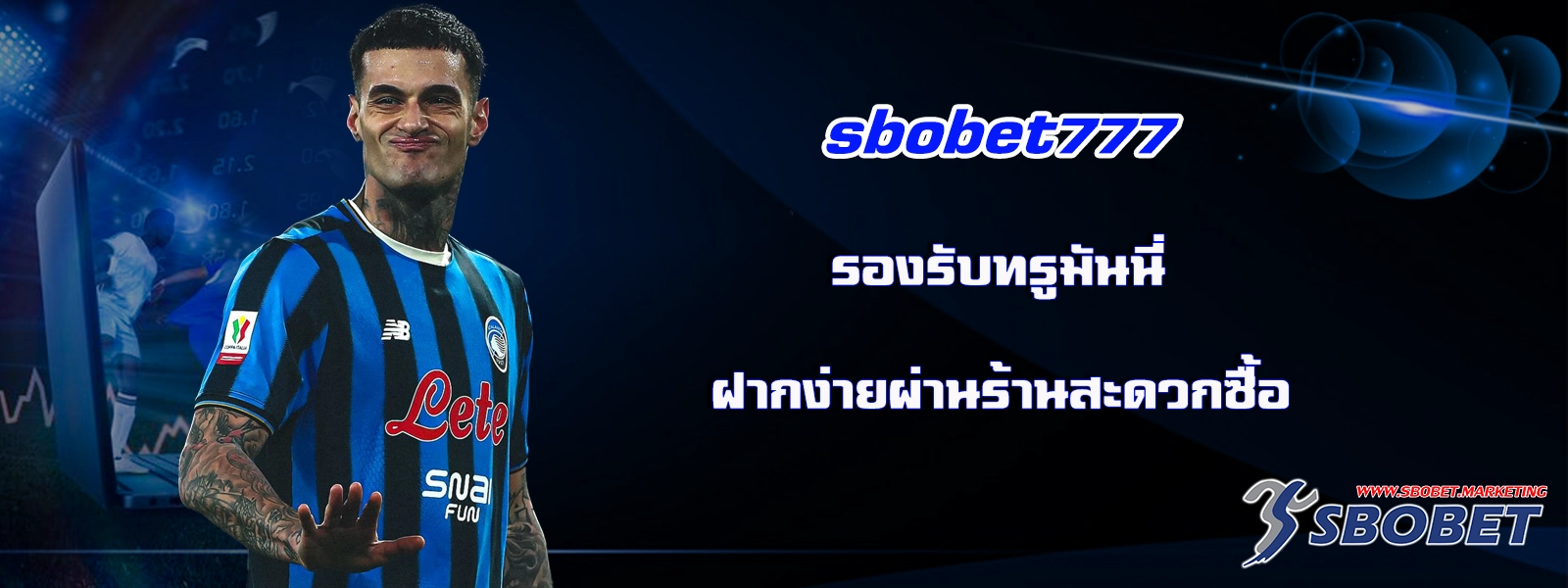 sbobet