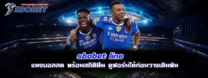 sbobet line