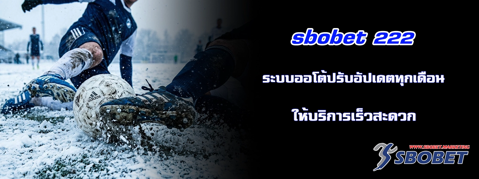 sbobet