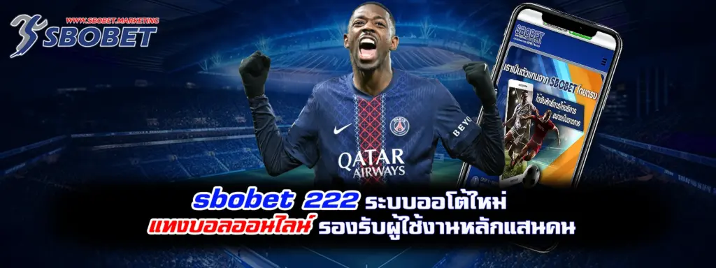 sbobet 222