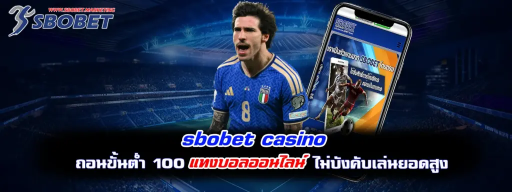 sbobet casino