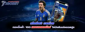 sbobet casino