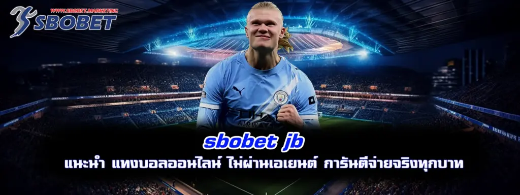 sbobet jb