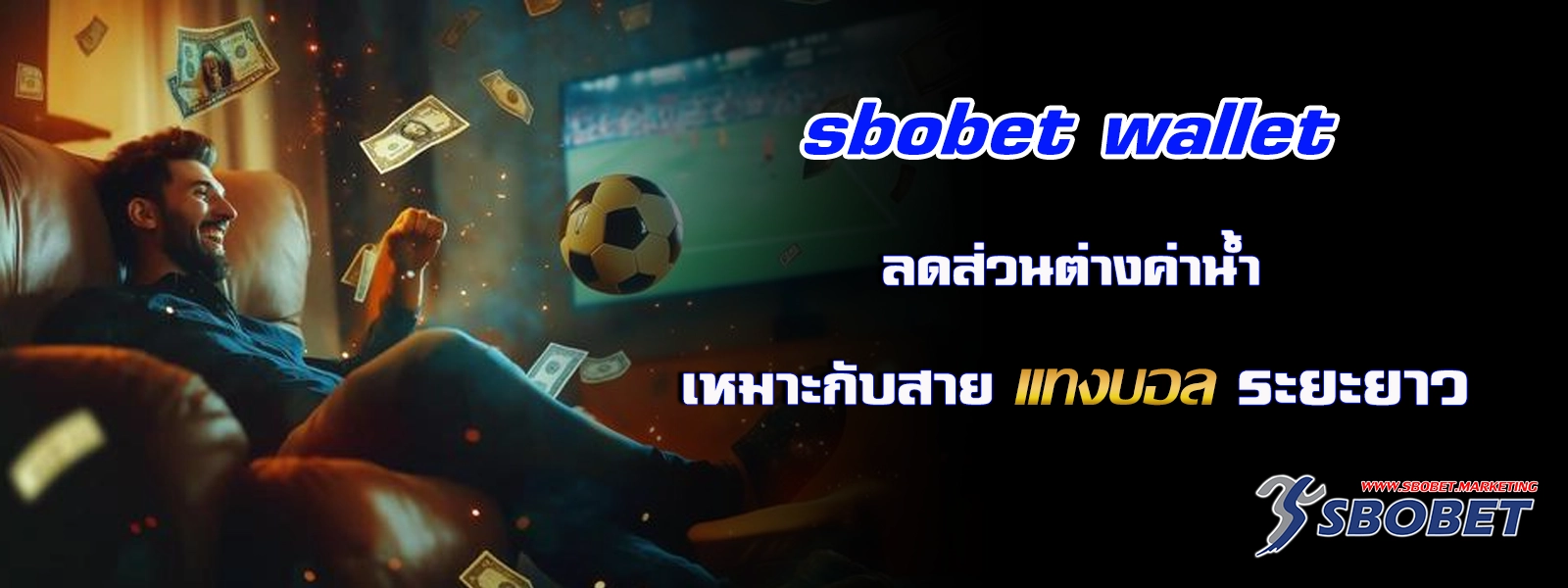 sbobet