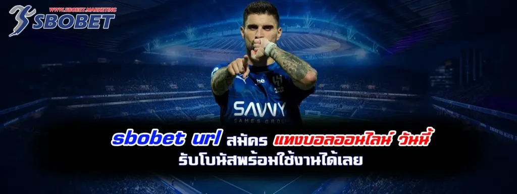 sbobet url