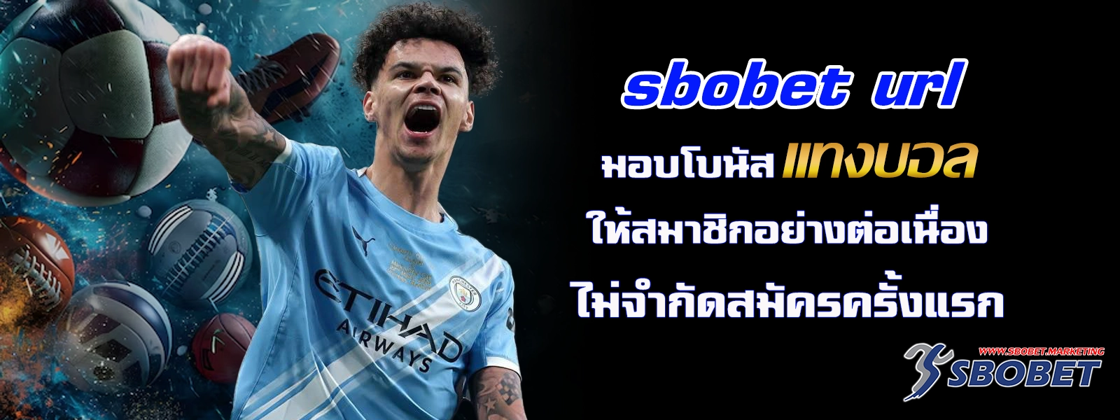sbobet